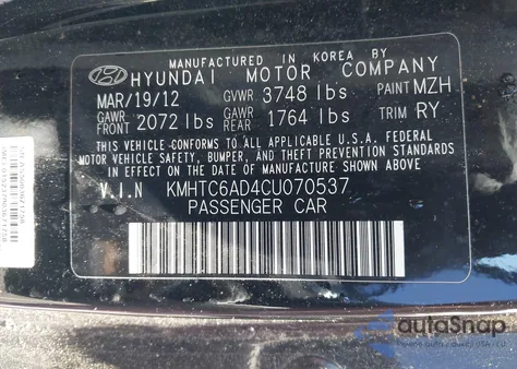 2012 Hyundai Veloster Base W/Gray из США, поврежденный, VIN KMHTC6AD4CU070537